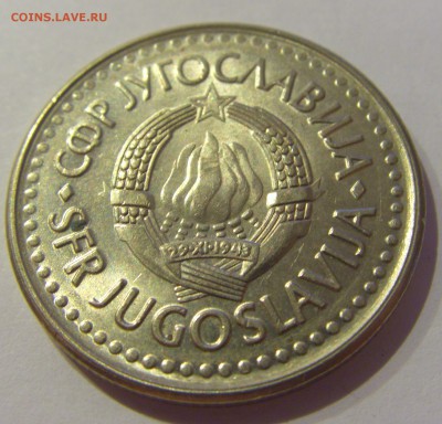 5 динар 1991 Югославия №2 18.05.2019 22:00 МСК - CIMG0752.JPG