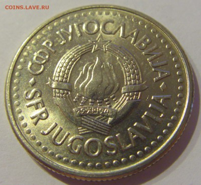 2 динара 1991 Югославия №1 18.05.2019 22:00 МСК - CIMG0756.JPG