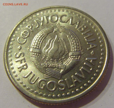 2 динара 1991 Югославия №2 18.05.2019 22:00 МСК - CIMG0760.JPG