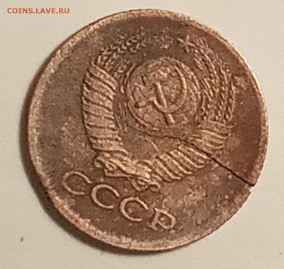 1 копейка 1964 года - раскол с обеих сторон - IMG_20190512_133259