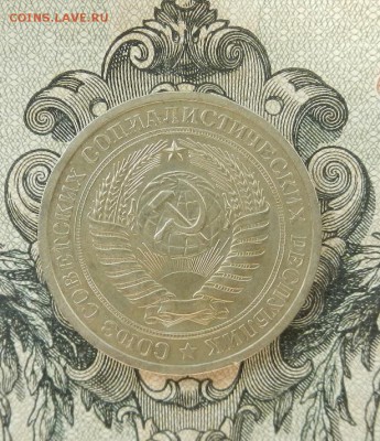 1 Рубль 1969 г. до 16.05 в 22.00. - DSCN3336.JPG