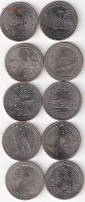 Квотеры-парки США - 10 монет, РАСПРОДАЖА по ФИКС - Квотеры-пар-10шт А