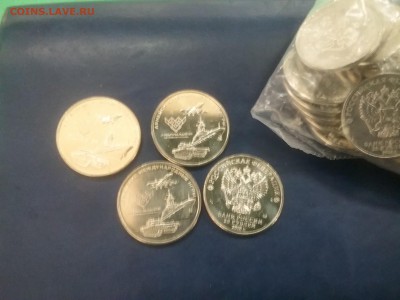 25 руб. Армейские игры - 310 руб. - 20190512_124904