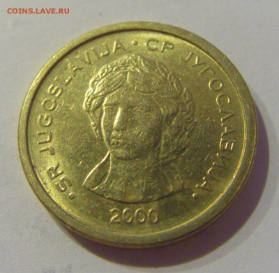 50 пара 2000 Югославия №1 18.05.2019 22:00 МСК - CIMG0800.JPG
