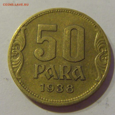 50 пара 1938 Югославия №2 18.05.2019 22:00 МСК - CIMG0810.JPG