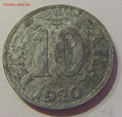 10 пара 1920 Югославия №1 18.05.2019 22:00 МСК - CIMG0822.JPG