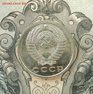 15 копеек 1967 г. наборная. до 16.05. в 22.00. - DSCN3348.JPG