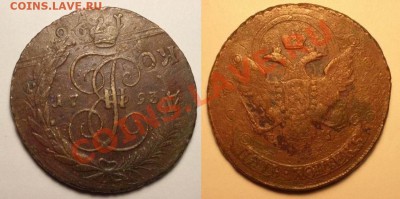 Павловский перечекан 1793ЕМ Простой, но КАКОЙ!!!Хочу продать - Павловский перечекан 1793ЕМ
