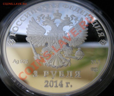 Аверс - IMG_3241.JPG
