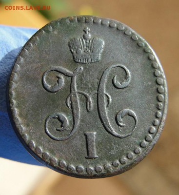 2 копейки серебром 1844 см XF (?) - вторая - a