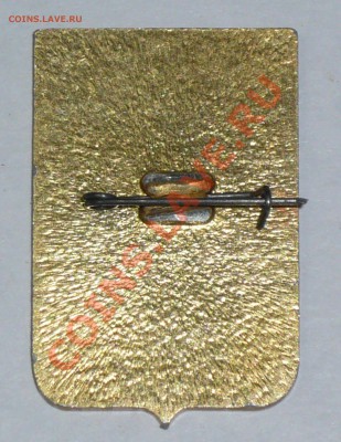 Значки Эмблема Омска тип 1 - Omsk_Emblem_B