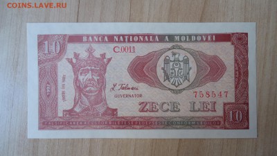 МОЛДОВА 10 ЛЕЙ 1992 UNC - DSC05736.JPG
