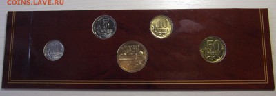 1,5,10,50 коп и жетон спмд 2002 год (часть набора) до 15 мая - rew7760.JPG