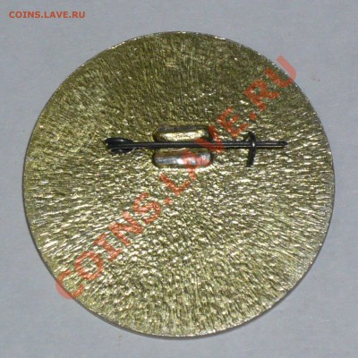 Значки Омску 280 лет (1716 - 1996) - Omsk_280_B