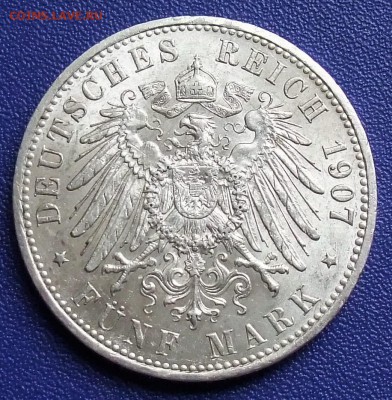Вюртемберг 5 марок 1875 - DSCF5565.JPG