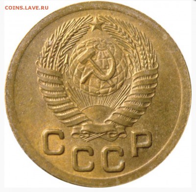 1 koп 1953 г. 6 шт. - 0D769059-53EB-4188-AF41-B801AC4981E4