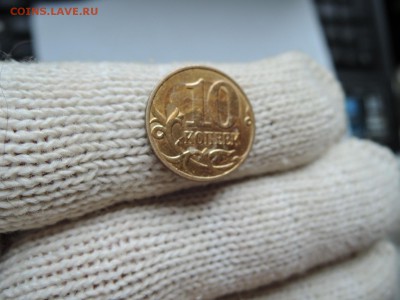 10 коп 2014 м - DSCN6016.JPG
