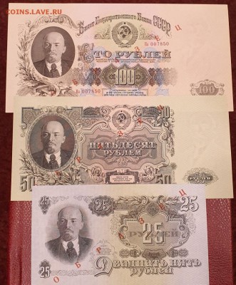 1947г, полный комплект, ОБРАЗЦЫ, 15 лент. Просьба оценить. - 25, 50, 100 47 г 1