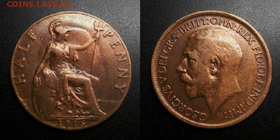 МОНЕТЫ МИРА 05-19 - Великобритания – 0,5 пенни (1916) «Георг V»