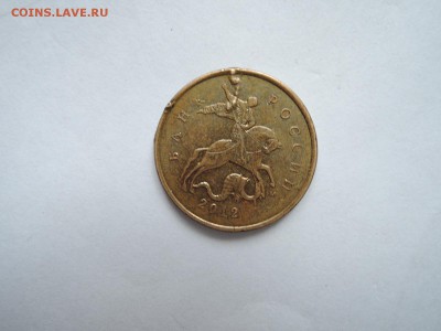 10 коп 2012 м...рукоблуд? - DSCN6021.JPG