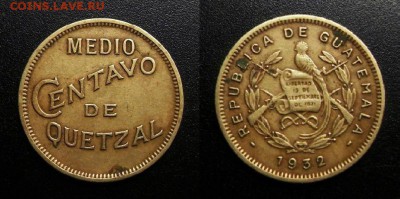 МОНЕТЫ МИРА 05-19 - Гватемала – 0,5 сентаво (1932) лат. №1