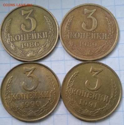 Погодовка 3-10-20 коп 19961-1999гг  51 шт,  до 14.05.19 - 20190512_151725-1