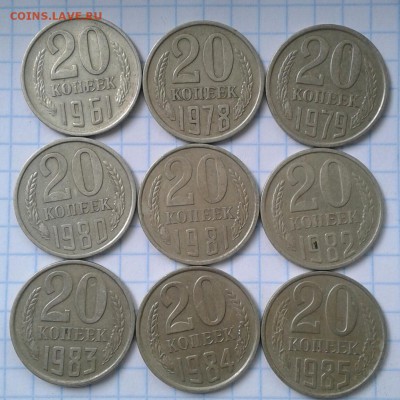 Погодовка 3-10-20 коп 19961-1999гг  51 шт,  до 14.05.19 - 20190512_145310-1