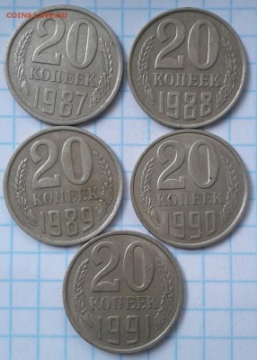 Погодовка 3-10-20 коп 19961-1999гг  51 шт,  до 14.05.19 - 20190512_145506-1