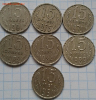 Погодовка 3-10-20 коп 19961-1999гг  51 шт,  до 14.05.19 - 20190512_154712-1