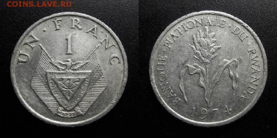 МОНЕТЫ МИРА 05-19 - Руанда – 1 франк (1974) «Просо»