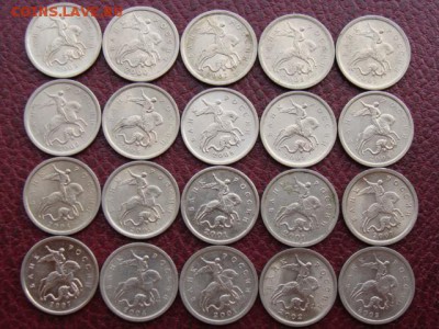 1 копейка (2000-2008) год. Подборка из 20 монет до 14.05 - 1К.JPG