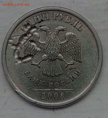 1 рубль 2008 - imgonline-com-ua-Compressed-pEoJYDRrBnO