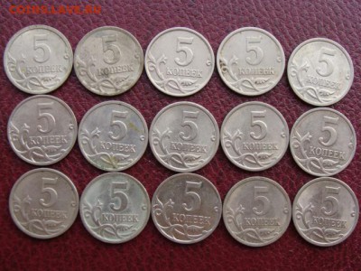 5 копеек (1998-2008) год. Подборка из 15 монет до 14.05 - 5К-1+.JPG
