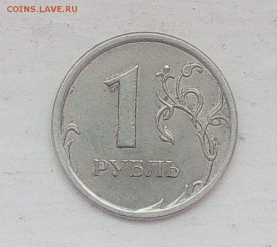 1 рубль 2008 - imgonline-com-ua-Compressed-YRWLrfEt1BmcGk1