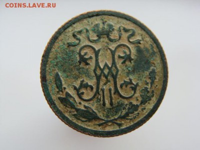 2 копейки 1913 год (СПБ) до 14.05 - 2631+.JPG