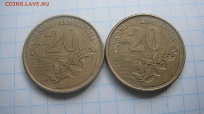20 драхм 1992г. 2-монеты - DSCF0269.JPG