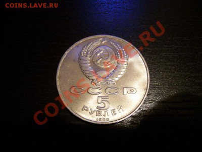 Регистан с рубля до 22.00 02.07.2011 по мск - 100_4671.JPG