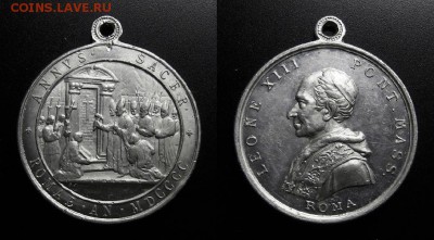 МОНЕТЫ МИРА 05-19 - Медаль (Ватикан) «Папа римский – Лев XIII» алюм.