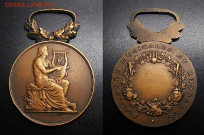МОНЕТЫ МИРА 05-19 - Медаль (Франция) (1924) «Медаль почёта для участников музыкальных и хоровых сообществ»