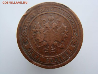 1 копейка 1892 год (СПБ) до 14.05 - 4741+.JPG