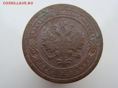 1 копейка 1894 год (СПБ) до 14.05 - 4761+.JPG