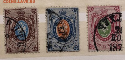 Марка РИ -10 копеек за лотъ - 88805622-6CFC-4504-B51D-DE35577EB294