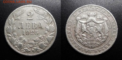 МОНЕТЫ МИРА 05-19 - Болгария – 2 лева (1925)