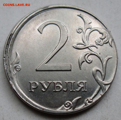 2руб 2016г - смещение,гурт "грибок"      14.05. 22-00мск - IMG_2729.JPG