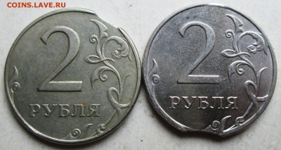 Выкусы на 2 рублях 1997м - 2014м      14.05. 22-00мск - 014.JPG