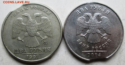Выкусы на 2 рублях 1997м - 2014м      14.05. 22-00мск - 011 (2).JPG