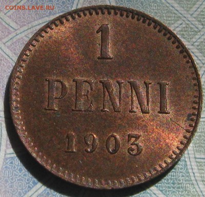 Царская ФИНЛЯНДИЯ 1 пенни 1903.(БОЛЬШАЯ 3). Красная. - 028.JPG