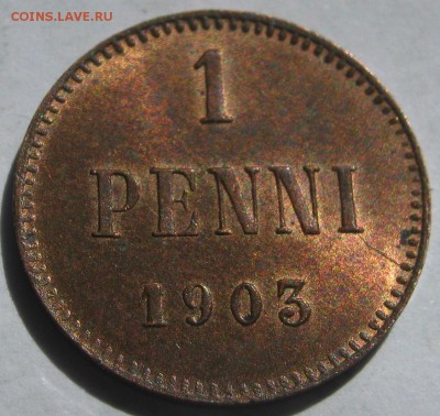 Царская ФИНЛЯНДИЯ 1 пенни 1903.(БОЛЬШАЯ 3). Красная. - 026.JPG