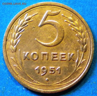 5коп. 1951г. шт 3.22 А ? - DSCN1248