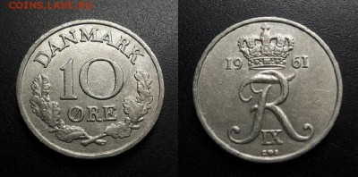 МОНЕТЫ МИРА 05-19 - Дания – 10 эре (1961)